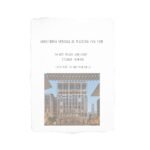 Hotels Invitation - Image 3